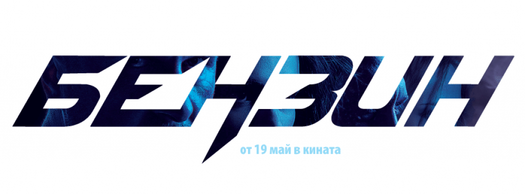 18072555_1381522738601390_2101601670_n