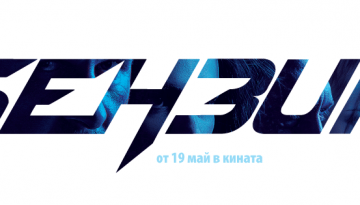 18072555_1381522738601390_2101601670_n