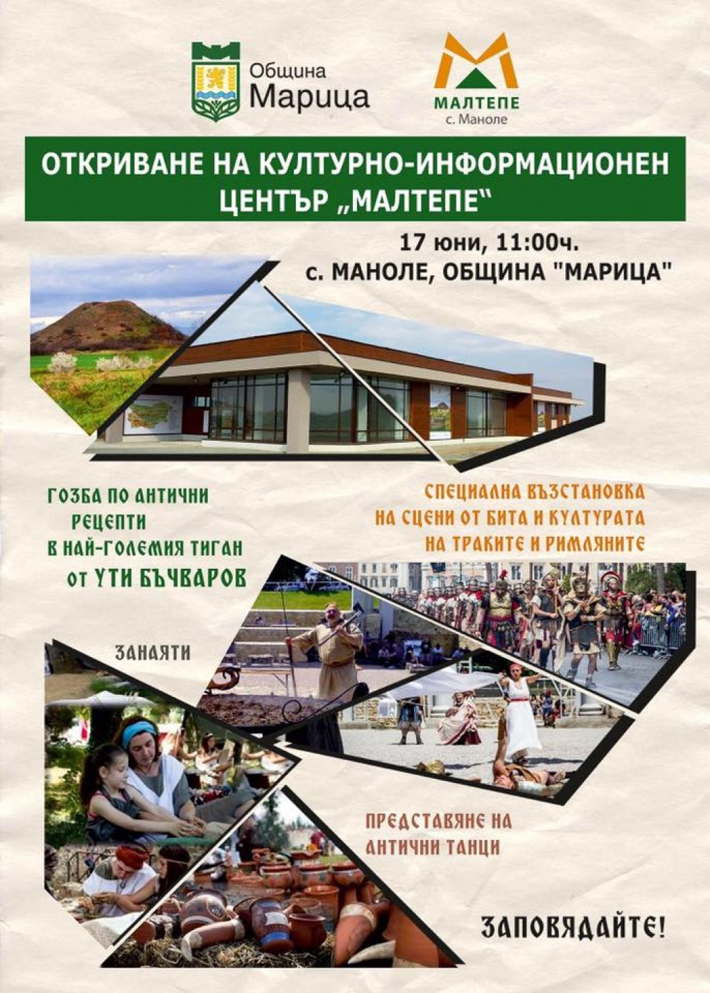 19149328_1157853654360982_4747474443667382783_n